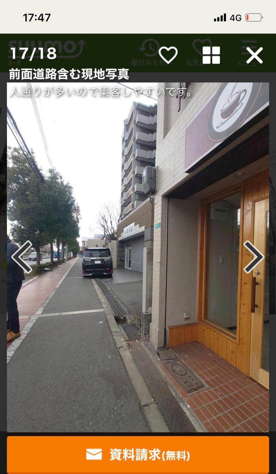 安住二 Osaka